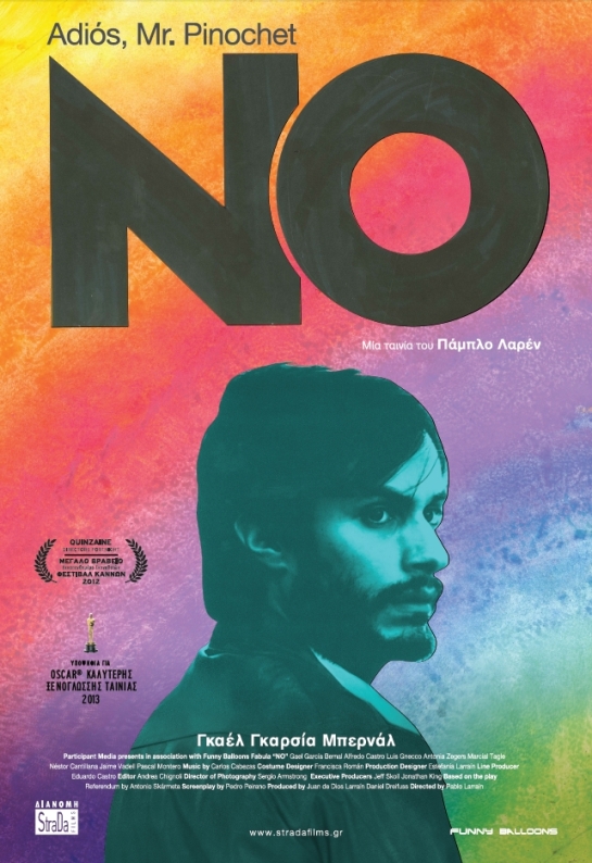 No (2012) 02