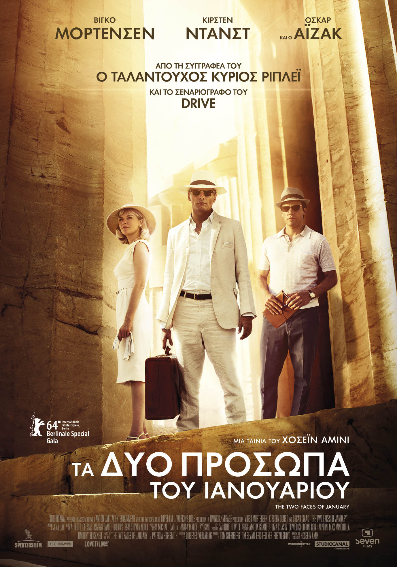 The Two Faces of January (2014) 01