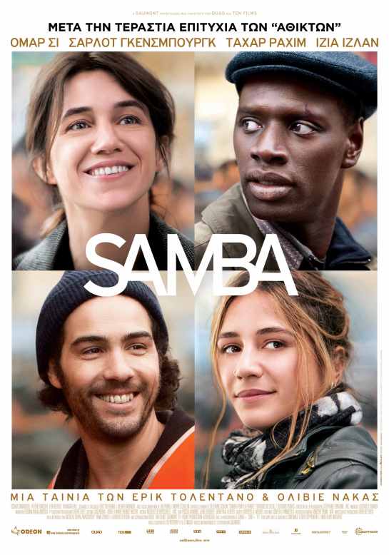 Samba (2014) 01